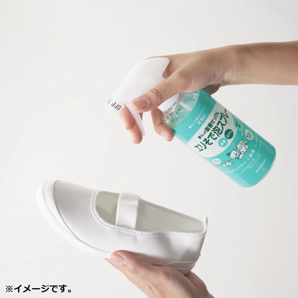 【まとめ買い】暮らしの重曹せっけんエリそで泡スプレー　２８０ｍｌ 容量280ML×20点セット ミヨシ石鹸 衣料用洗剤 - MONOW 公式ショップ