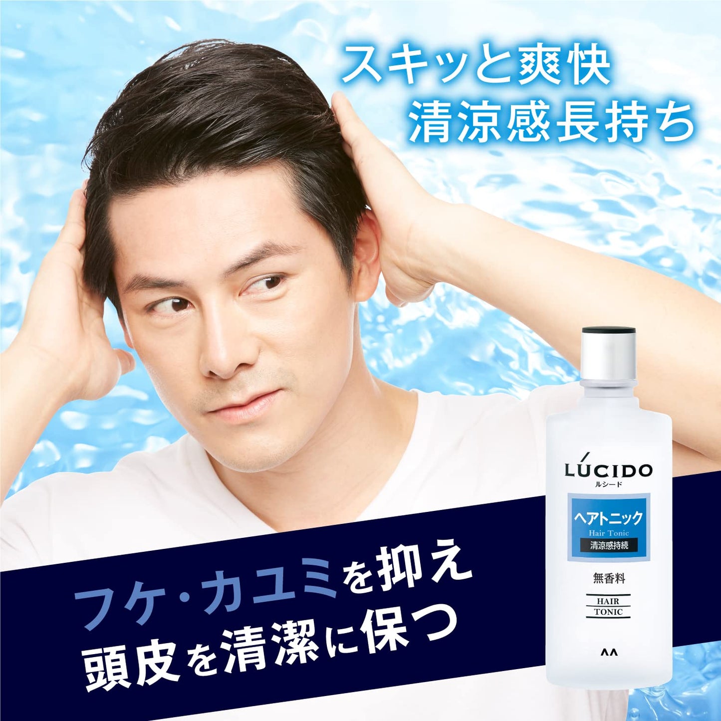 【まとめ買い】ルシード　ヘアトニック 容量200ML×24点セット マンダム スタイリング - MONOW 公式ショップ
