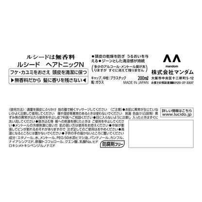 【まとめ買い】ルシード　ヘアトニック 容量200ML×24点セット マンダム スタイリング - MONOW 公式ショップ