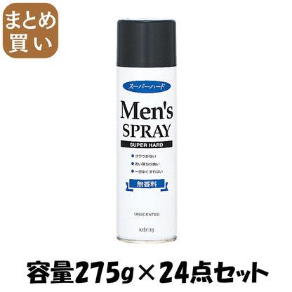 【まとめ買い】マンダム　メンズヘアスプレー　スーパーハード　無香料 容量275g×24点セット マンダム スタイリング - MONOW 公式ショップ