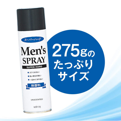 【まとめ買い】マンダム　メンズヘアスプレー　スーパーハード　無香料 容量275g×24点セット マンダム スタイリング - MONOW 公式ショップ