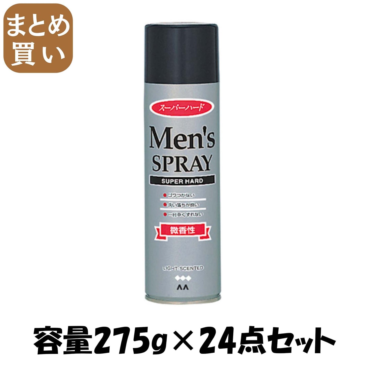 【まとめ買い】マンダム　メンズヘアスプレー　スーパーハード　微香性 容量275G×24点セット マンダム - MONOW 公式ショップ
