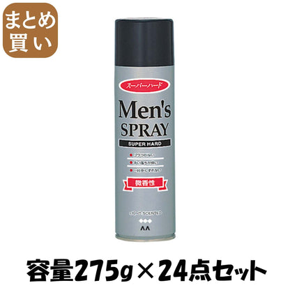【まとめ買い】マンダム　メンズヘアスプレー　スーパーハード　微香性 容量275G×24点セット マンダム - MONOW 公式ショップ