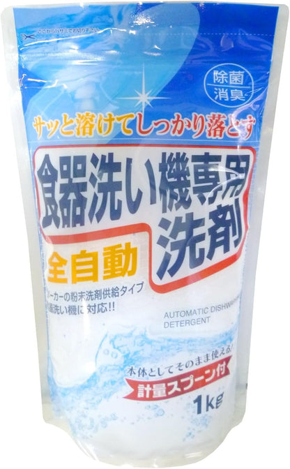 【まとめ買い】自動食器洗い機専用洗剤 容量1000G×12点セット ロケット石鹸 自動食器洗い洗剤 - MONOW 公式ショップ