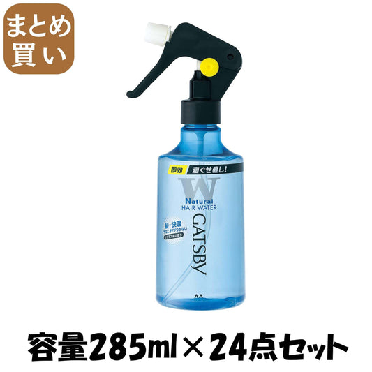 【まとめ買い】ギャツビー　寝ぐせ直しウォーター 容量285ML×24点セット マンダム スタイリング - MONOW 公式ショップ