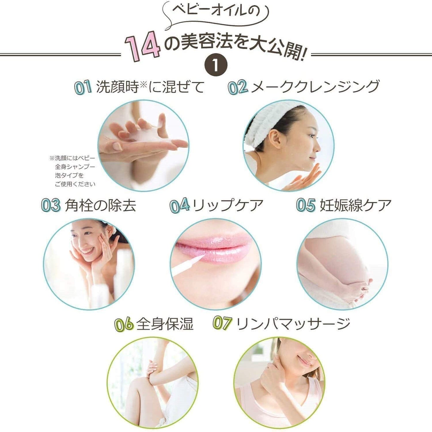 【まとめ買い】ジョンソンベビーオイル　無香性　ポンプ式 容量300ML×24点セット ジョンソン＆ジョンソン ベビー用品 - MONOW 公式ショップ