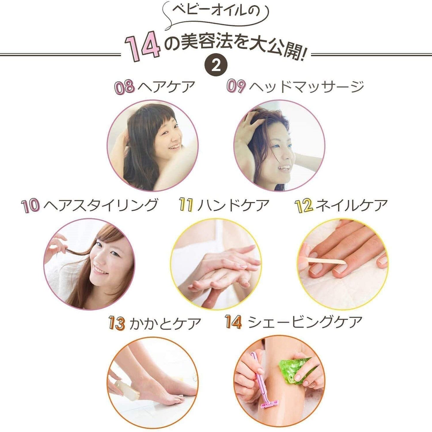 【まとめ買い】ジョンソンベビーオイル　無香性　ポンプ式 容量300ML×24点セット ジョンソン＆ジョンソン ベビー用品 - MONOW 公式ショップ