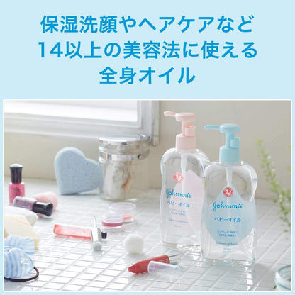 【まとめ買い】ジョンソンベビーオイル　無香性　ポンプ式 容量300ML×24点セット ジョンソン＆ジョンソン ベビー用品 - MONOW 公式ショップ