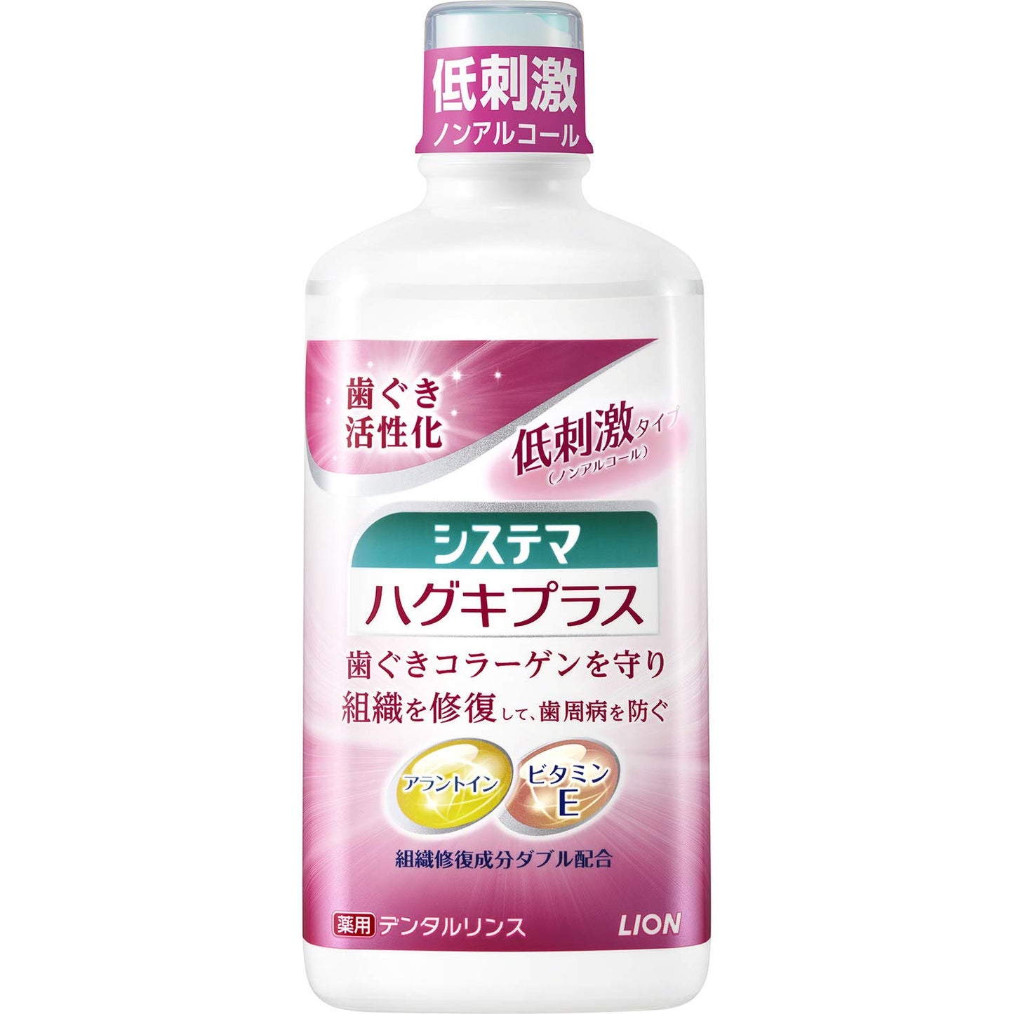 【まとめ買い】システマ　ハグキプラスデンタルリンス 容量450ML×12点セット ライオン マウスウォッシュ - MONOW 公式ショップ