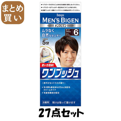 【まとめ買い】メンズビゲン　ワンプッシュ　6　ダークブラウン 27点セット ホーユー ヘアカラー - MONOW 公式ショップ