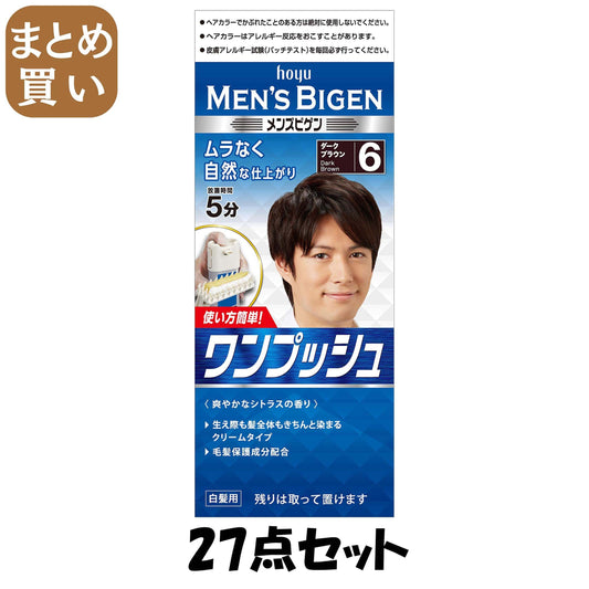 【まとめ買い】メンズビゲン　ワンプッシュ　6　ダークブラウン 27点セット ホーユー ヘアカラー - MONOW 公式ショップ