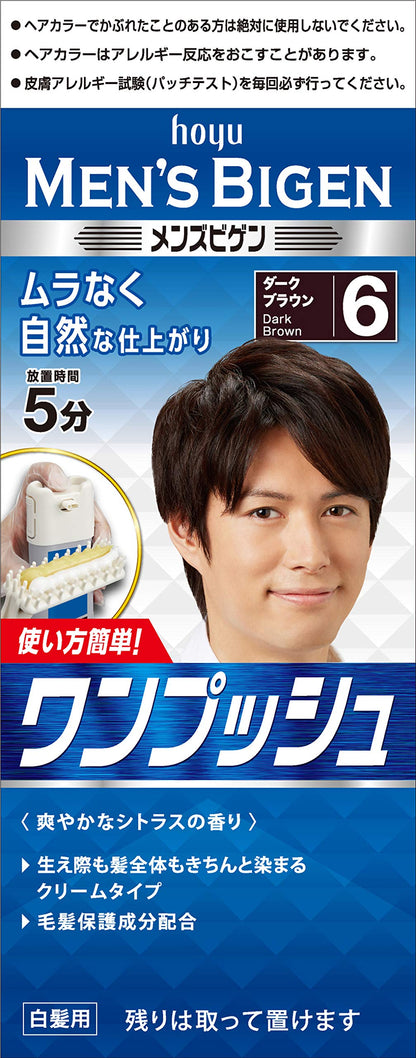 【まとめ買い】メンズビゲン　ワンプッシュ　6　ダークブラウン 27点セット ホーユー ヘアカラー - MONOW 公式ショップ