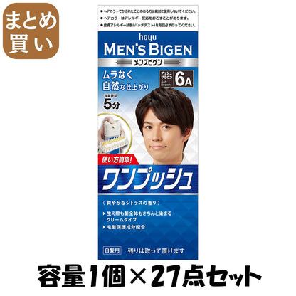 【まとめ買い】メンズビゲン　ワンプッシュ　6A　アッシュブラウン 容量1個×27点セット ホーユー ヘアカラー - MONOW 公式ショップ