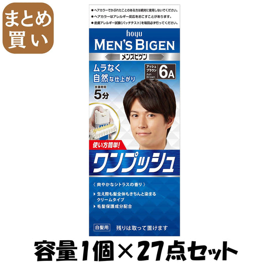 【まとめ買い】メンズビゲン　ワンプッシュ　6A　アッシュブラウン 容量1個×27点セット ホーユー ヘアカラー - MONOW 公式ショップ
