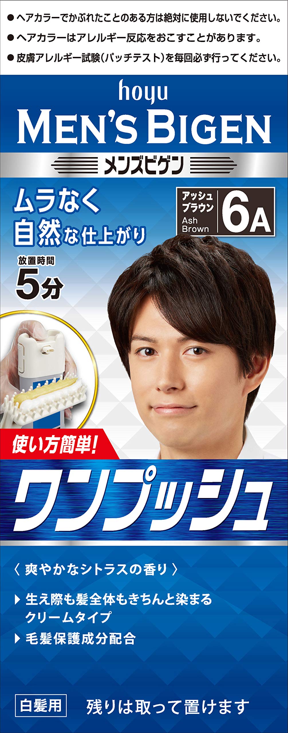 【まとめ買い】メンズビゲン　ワンプッシュ　6A　アッシュブラウン 容量1個×27点セット ホーユー ヘアカラー - MONOW 公式ショップ