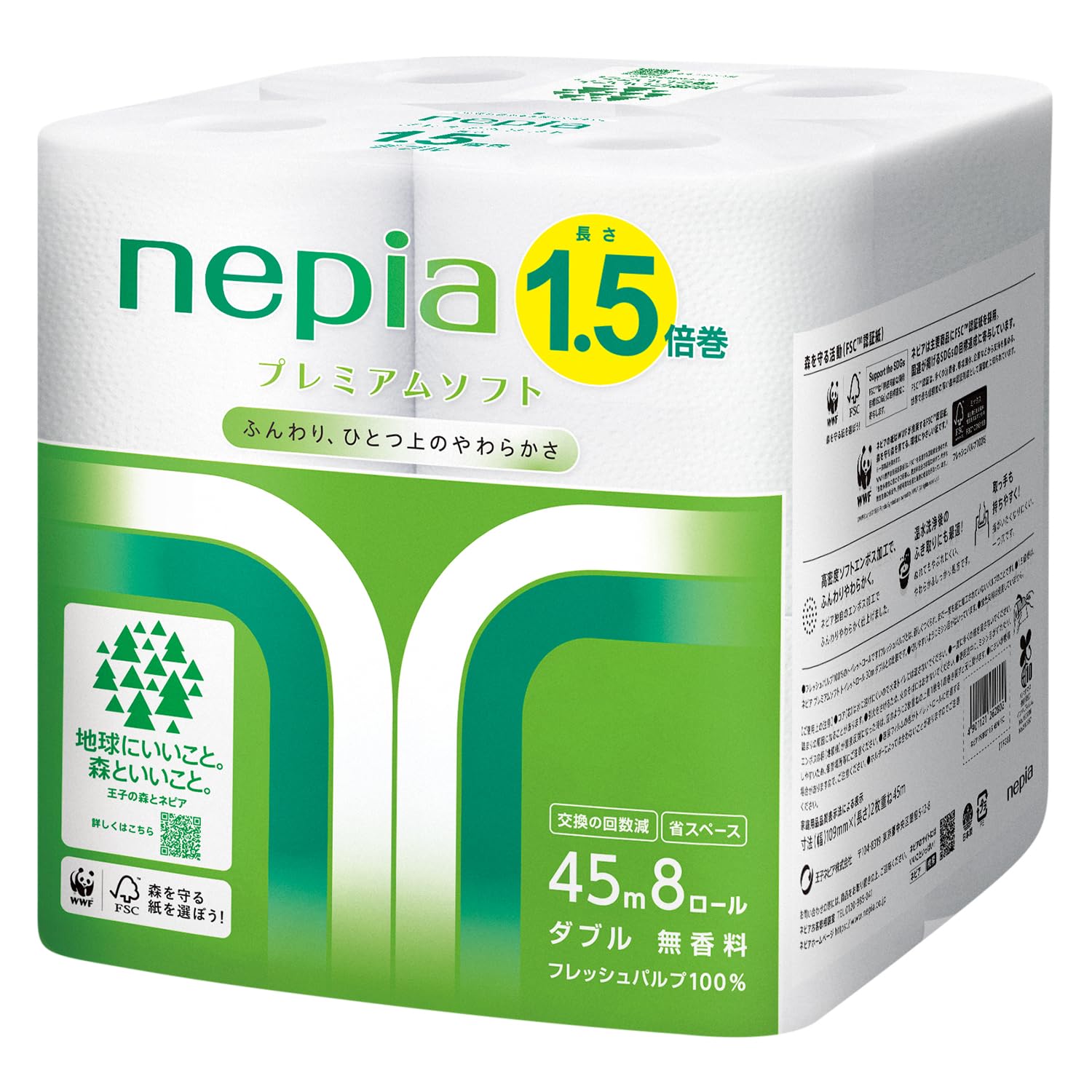 【まとめ買い】ネピアロングトイレット８Ｒダブル 容量8R×8点セット 王子ネピア トイレットペーパー - MONOW 公式ショップ