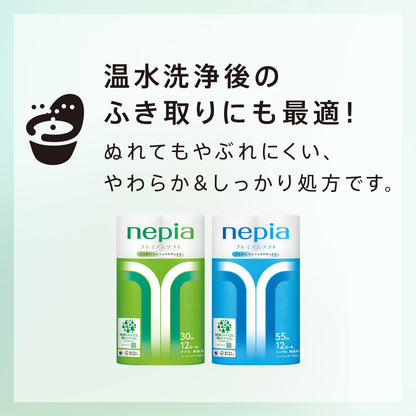 【まとめ買い】ネピアロングトイレット８Ｒダブル 容量8R×8点セット 王子ネピア トイレットペーパー - MONOW 公式ショップ