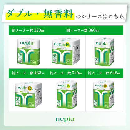 【まとめ買い】ネピアロングトイレット８Ｒダブル 容量8R×8点セット 王子ネピア トイレットペーパー - MONOW 公式ショップ