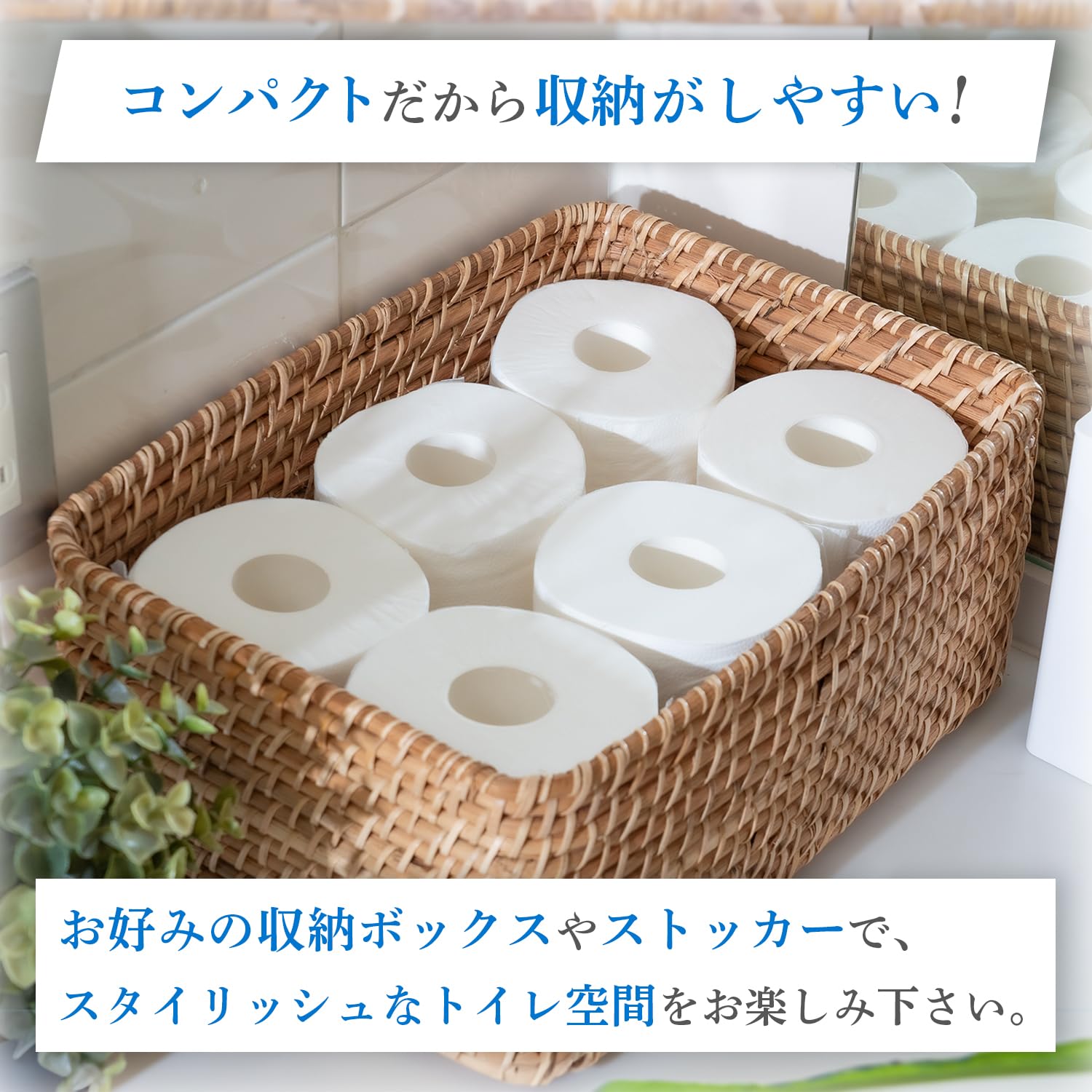 【まとめ買い】王子ネピア　ネピアロングトイレット８Ｒダブル桜 - MONOW 公式ショップ
