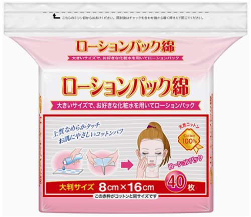 【まとめ買い】セレナローションパック綿４０枚 容量40マイ×24点セット コットンラボ コットン - MONOW 公式ショップ