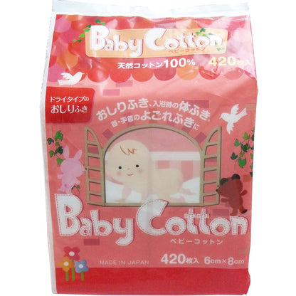 【まとめ買い】ベビーコットン 容量420マイ×24点セット コットンラボ ベビー用品 - MONOW 公式ショップ