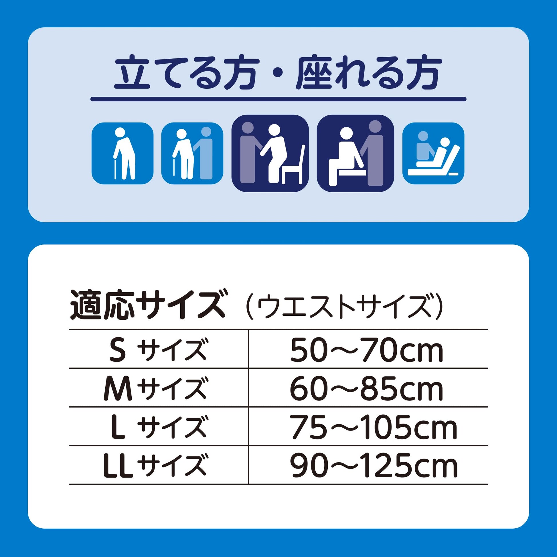 【まとめ買い】ライフリーリハビリパンツＬＬ 12枚容量12枚×4点セット ユニ・チャーム（ユニチャーム） - MONOW 公式ショップ