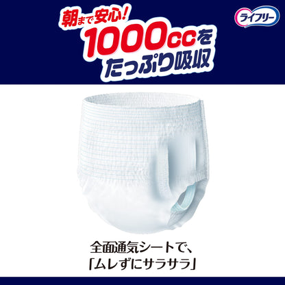 【まとめ買い】ライフリー尿とりパッド無でも長時間安心Ｍ１４枚 容量14枚×4点セット 大人用オムツ - MONOW 公式ショップ