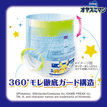【まとめ買い】オヤスミマン男の子９～１４ＫＧ３０枚 容量30枚×4点セット ユニ・チャーム（ユニチャーム） オムツ - MONOW 公式ショップ