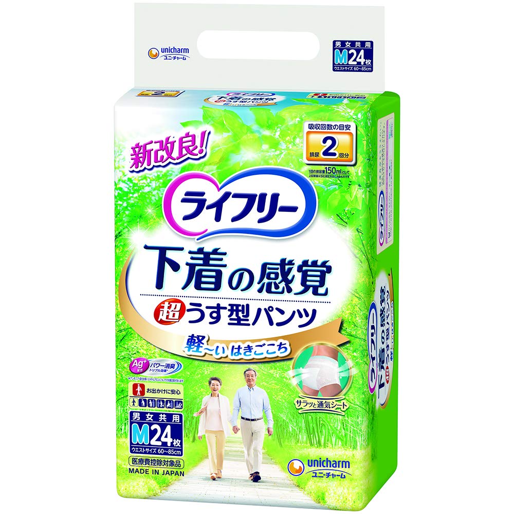 【まとめ買い】ライフリー　超うす型下着感覚パンツＭ　２４枚 容量24枚×3点セット 大人用オムツ - MONOW 公式ショップ