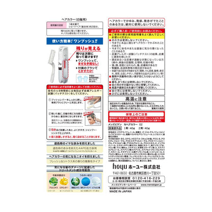 【まとめ買い】メンズビゲン　グレーヘア　ナチュラルグレー 容量80G×27点セット ホーユー ヘアカラー - MONOW 公式ショップ