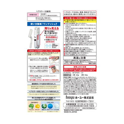 【まとめ買い】メンズビゲン　グレーヘア　ダークグレー 容量80G×27点セット ホーユー ヘアカラー - MONOW 公式ショップ