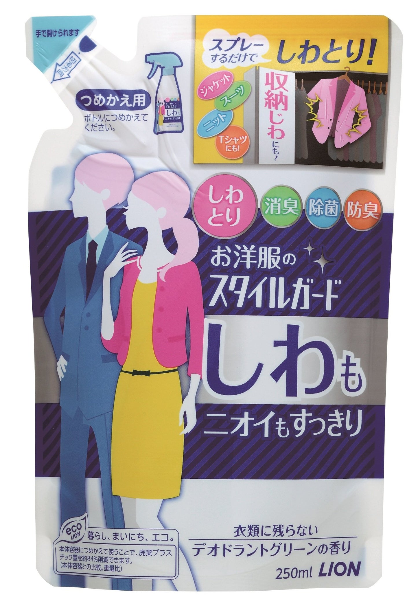 【まとめ買い】お洋服のスタイルガードしわもニオイもすっきり　つめかえ用２５０ｍｌ 容量250ML×24点セット ライオン スプレー - MONOW 公式ショップ