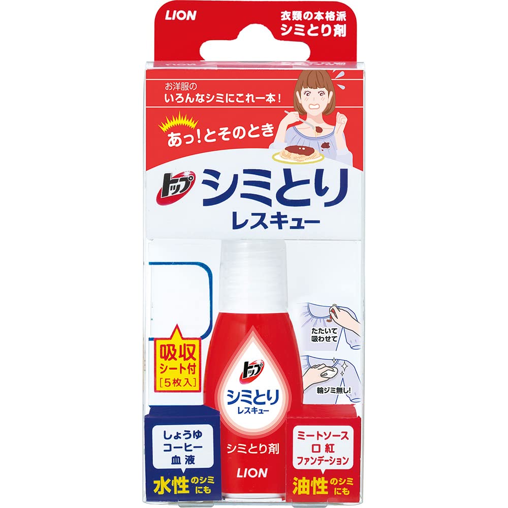 【まとめ買い】トップシミとりレスキュー１７ｍｌ（吸収シート５枚付き） 容量17ML×24点セット ライオン 衣料用洗剤 - MONOW 公式ショップ