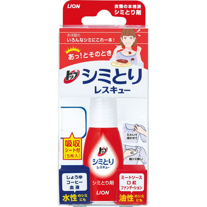 【まとめ買い】トップシミとりレスキュー１７ｍｌ（吸収シート５枚付き） 容量17ML×24点セット ライオン 衣料用洗剤 - MONOW 公式ショップ