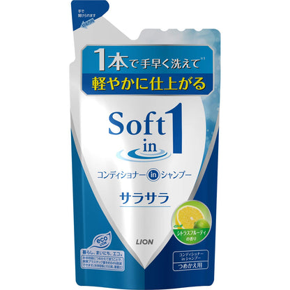 【まとめ買い】ソフトインワンシャンプー　サラサラ　つめかえ用　３８０ｍｌ 容量380ML×16点セット ライオン シャンプー - MONOW 公式ショップ