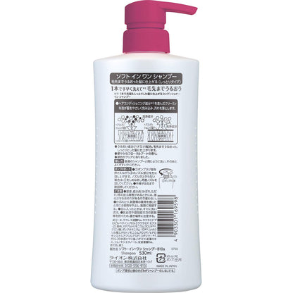 【まとめ買い】ソフトインワンシャンプー　しっとり　ポンプ　５３０ｍｌ 容量530ML×12点セット ライオン シャンプー - MONOW 公式ショップ