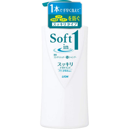 【まとめ買い】ソフトインワン　スッキリデオドラント　ポンプ　５２０ｍｌ 容量520ML×12点セット ライオン シャンプー - MONOW 公式ショップ