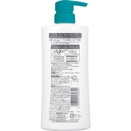 【まとめ買い】ソフトインワン　スッキリデオドラント　ポンプ　５２０ｍｌ 容量520ML×12点セット ライオン シャンプー - MONOW 公式ショップ