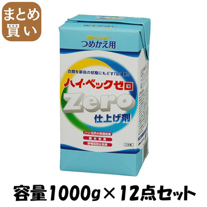 【まとめ買い】ハイベックゼロ (ＺＥＲＯ) 仕上げ剤詰替用 1000G 容量1000G×12点セット サンワード 衣料用洗剤 - MONOW 公式ショップ