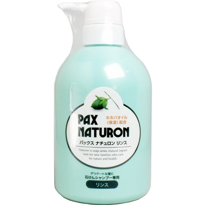 【まとめ買い】ナチュロンポンプ式リンス５００ＭＬ　Ｎ 容量500ML×12点セット 太陽油脂 コンディショナー・リンス - MONOW 公式ショップ