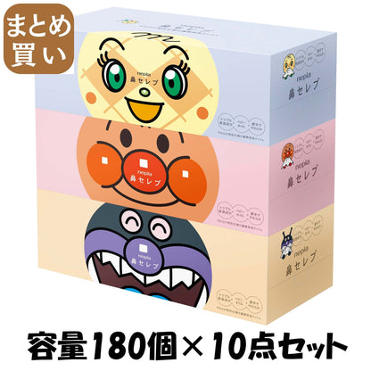 【まとめ買い】ネピア　アンパンマン鼻セレブティシュ３６０枚（１８０組）３コパック 容量180個×10点セット 王子ネピア ティッシュ