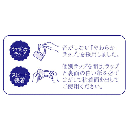 【まとめ買い】ソフィ　はだおもいライナーフローラルムスク　７２枚 容量72枚×24点セット 生理用品