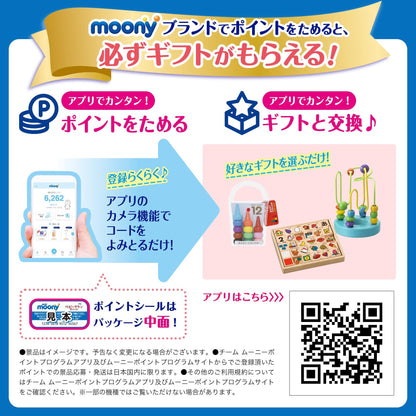【まとめ買い】オヤスミマン　男の子ＢＩＧ以上　２２枚 容量22枚×3点セット ユニ・チャーム（ユニチャーム） オムツ
