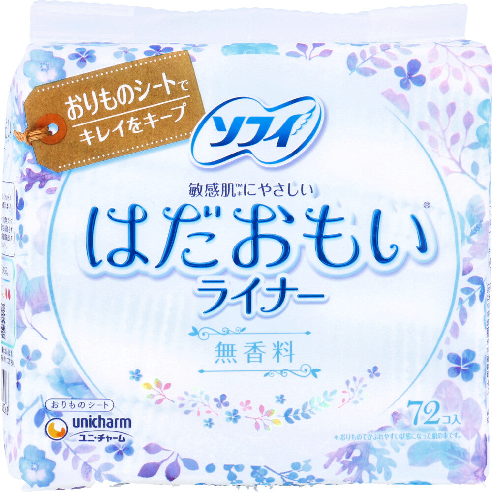 【まとめ買い】ソフィ　はだおもいライナー無香料　７２枚 容量72枚×24点セット ユニ・チャーム（ユニチャーム） 生理用品
