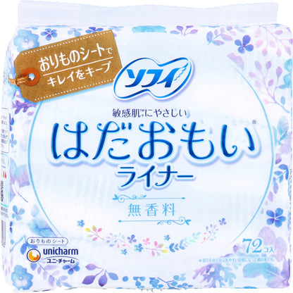 【まとめ買い】ソフィ　はだおもいライナー無香料　７２枚 容量72枚×24点セット ユニ・チャーム（ユニチャーム） 生理用品
