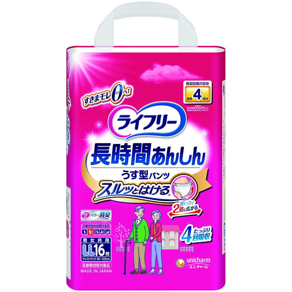 【まとめ買い】ライフリー長時間あんしんうす型パンツＬＬ16枚容量16枚×4点セット ユニ・チャーム（ユニチャーム）