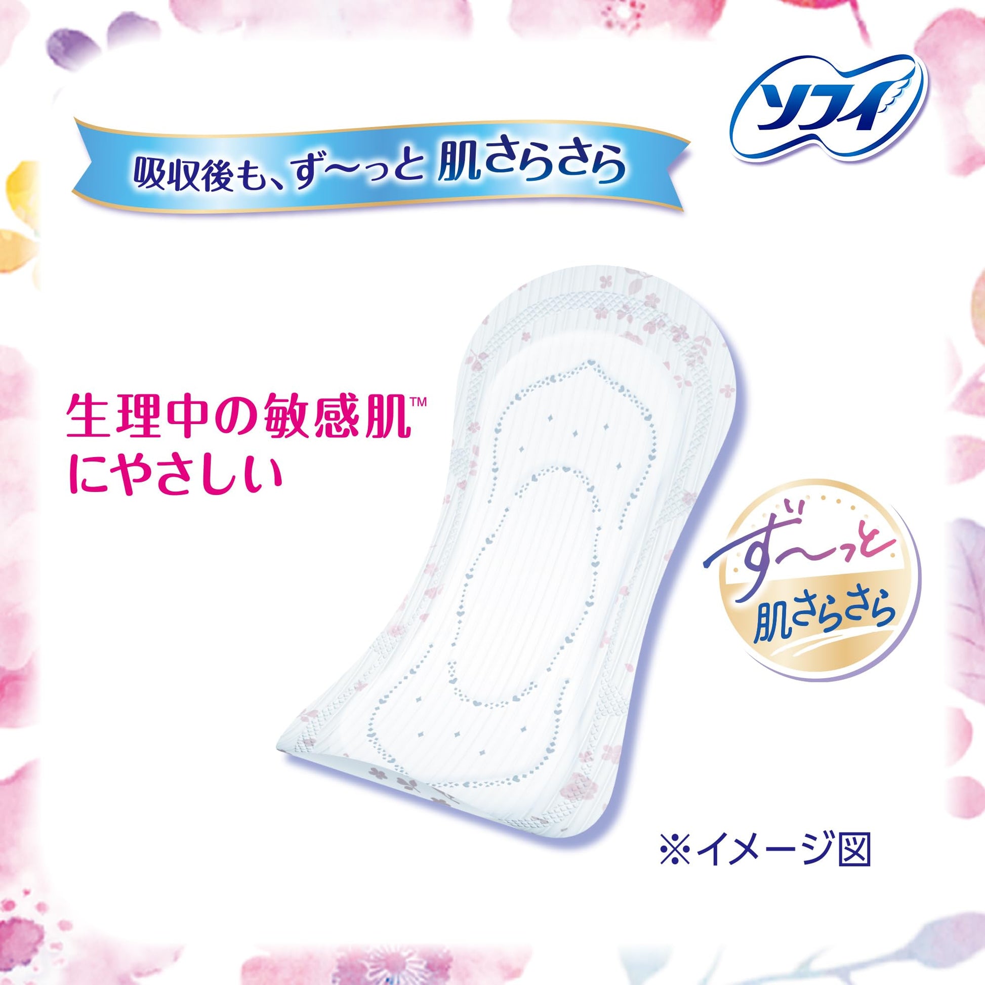 【まとめ買い】ソフィ　はだおもい極うすスリム１７５羽なし　３４枚 容量34枚×24点セット 生理用品