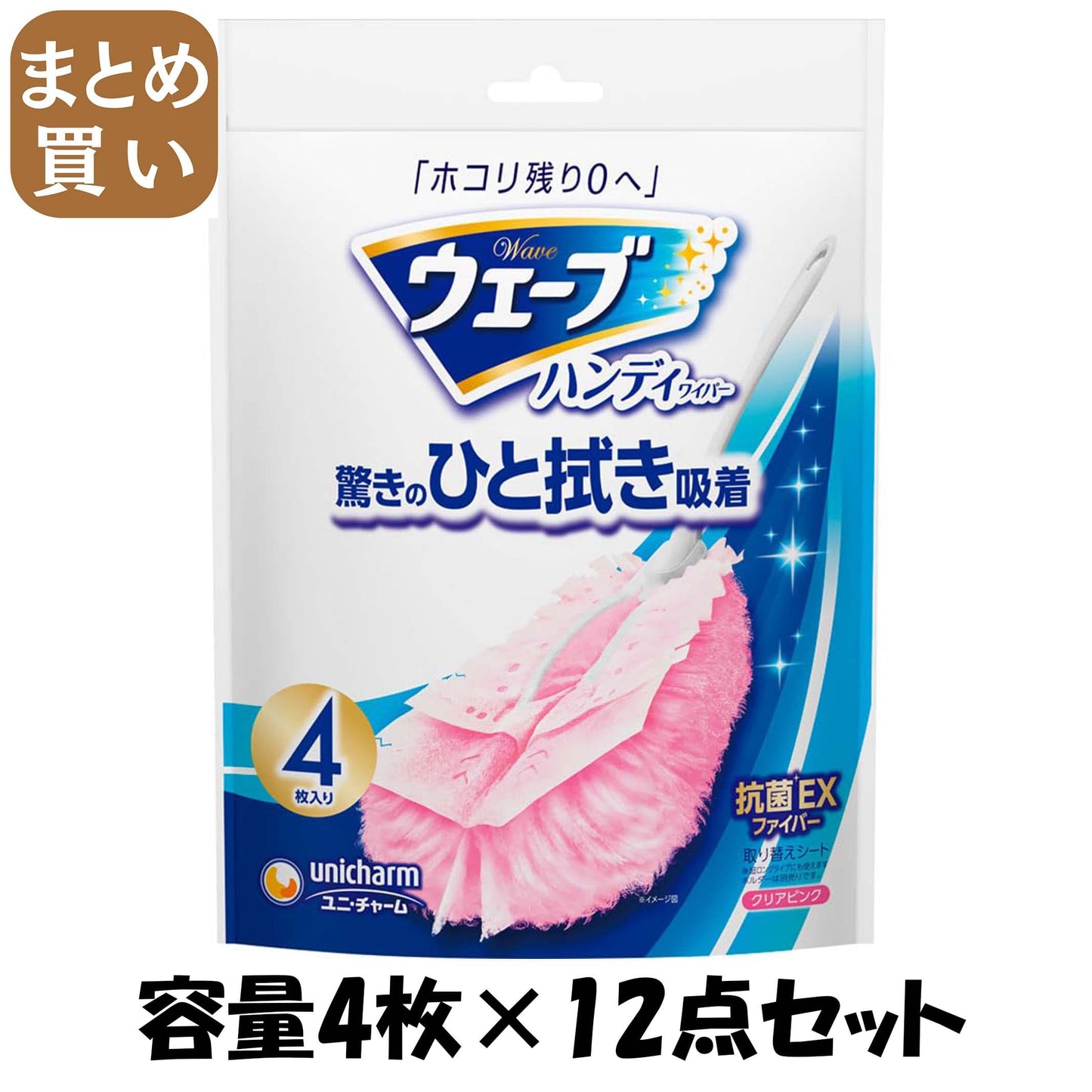 【まとめ買い】ウェーブ共通取り替えシート４枚ピンク 容量4枚×12点セット フローリングシートクリーナー