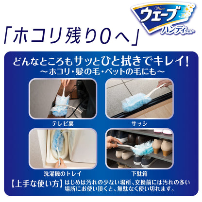 【まとめ買い】ウェーブ共通取り替えシート８枚 容量8枚×12点セット フローリングシートクリーナー