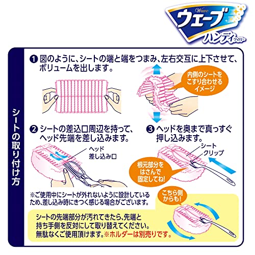 【まとめ買い】ウェーブ共通取り替えシート８枚ピンク 容量8枚×12点セット フローリングシートクリーナー